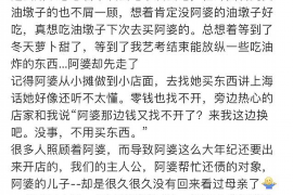 孝昌如果欠债的人消失了怎么查找，专业讨债公司的找人方法