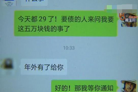 孝昌遇到恶意拖欠？专业追讨公司帮您解决烦恼